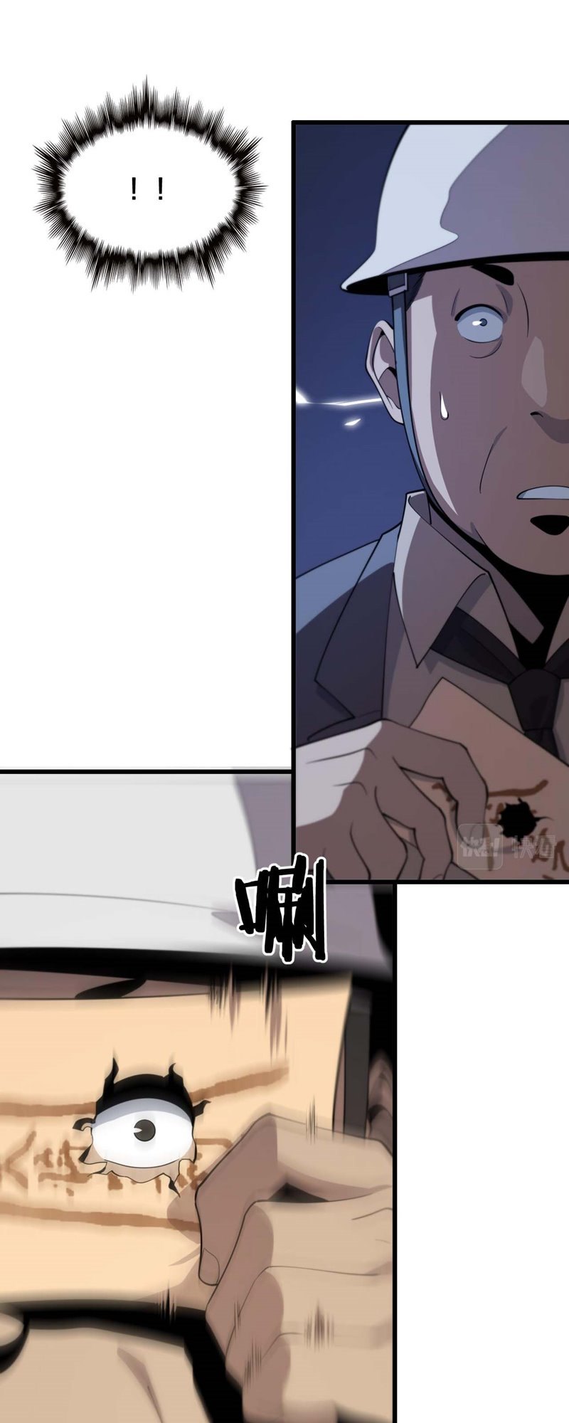 Panel 45