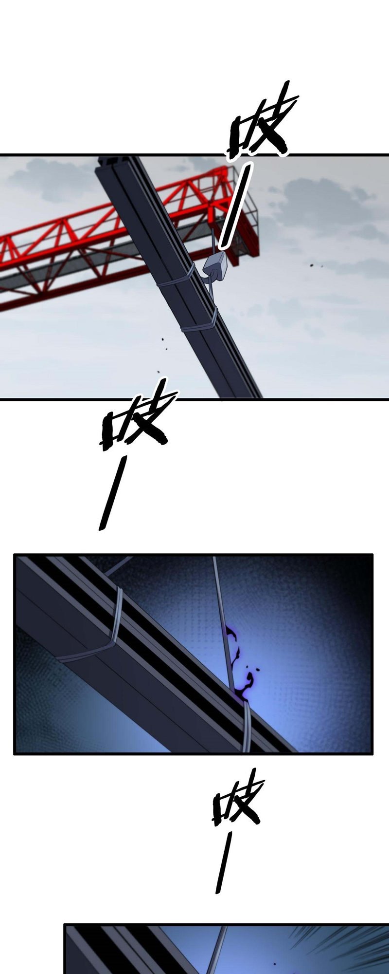 Panel 13