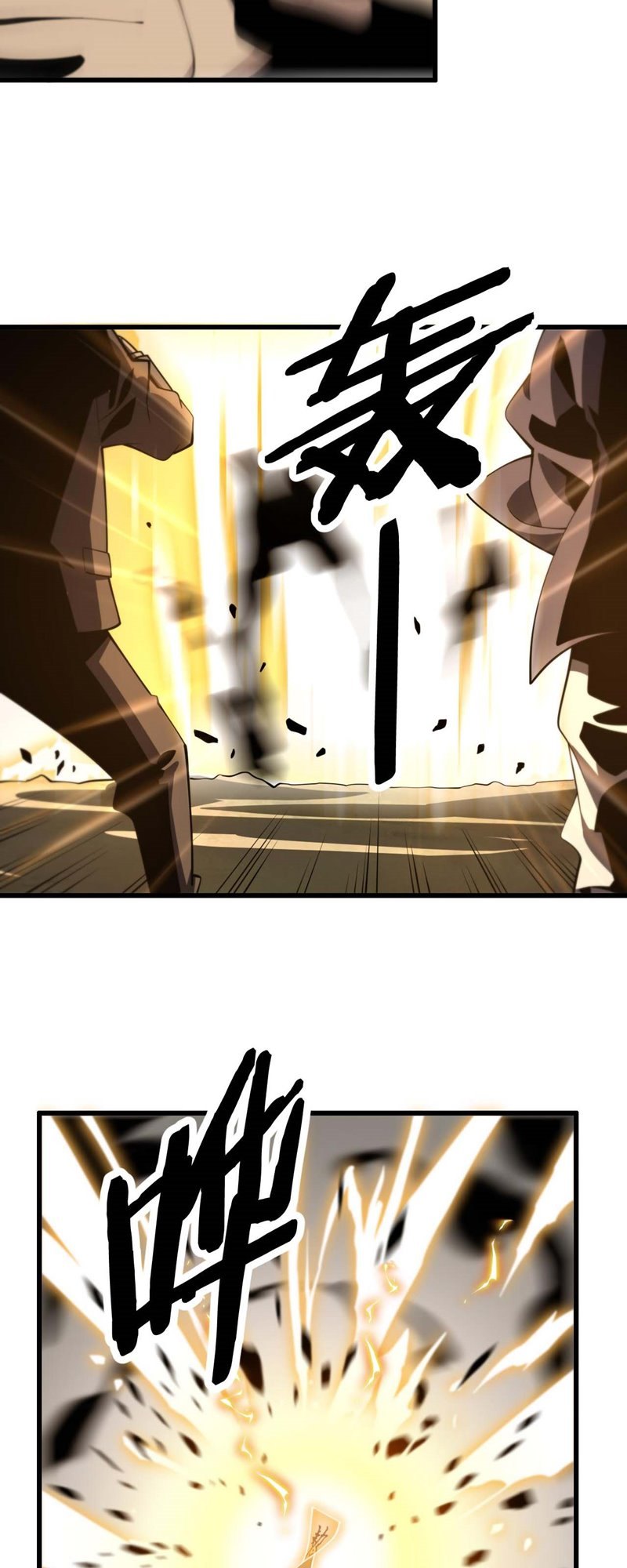 Panel 46