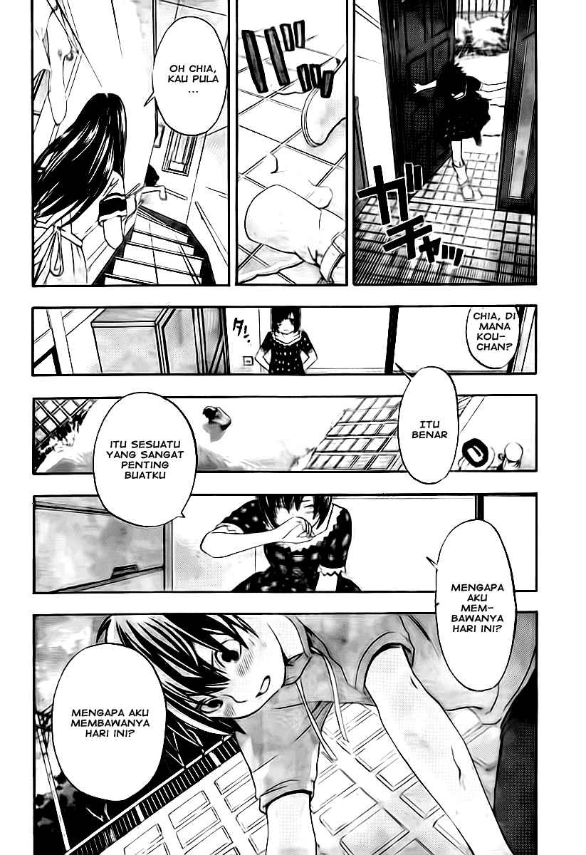 Panel 17