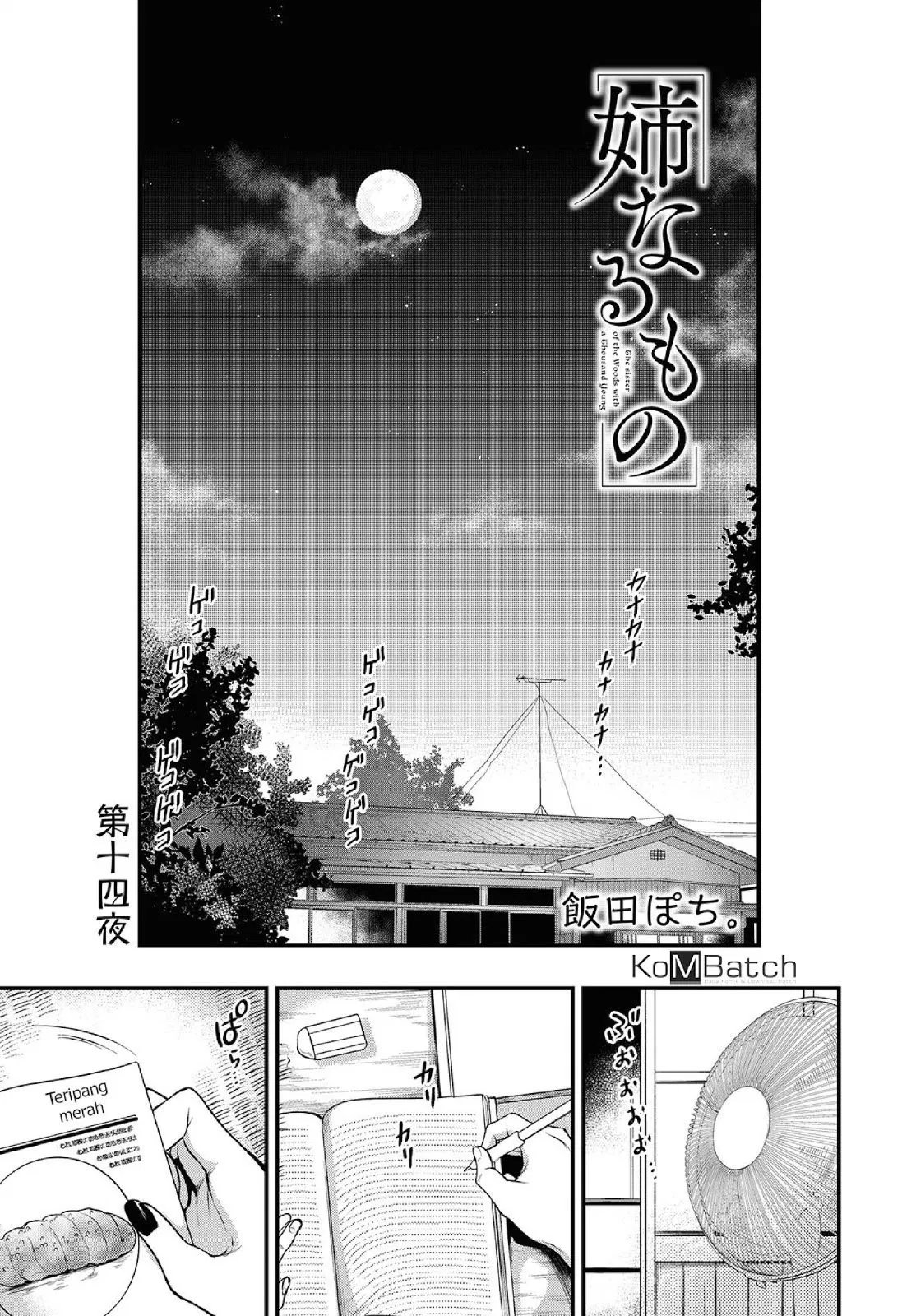 Panel 2