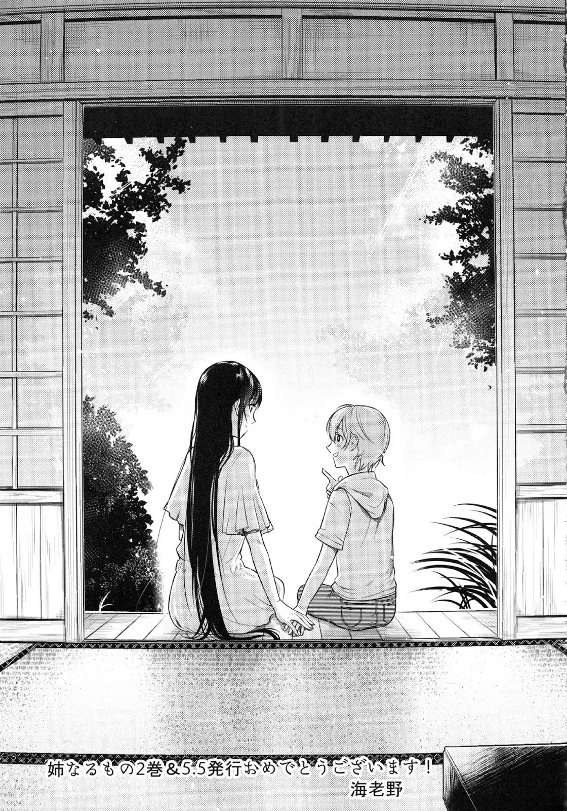 Panel 45