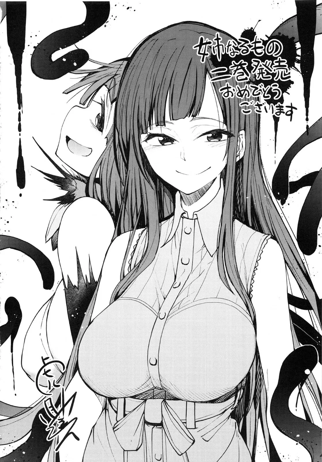 Panel 38