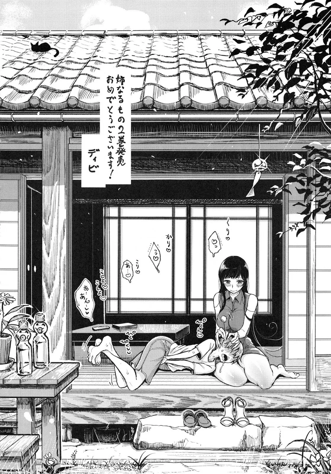 Panel 32