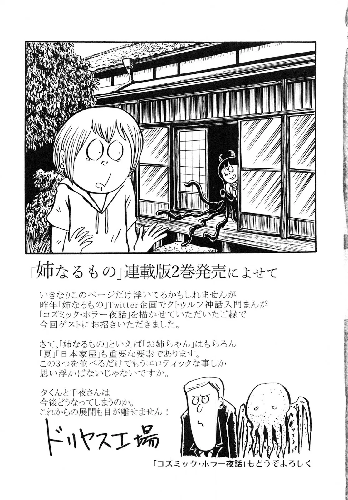 Panel 37
