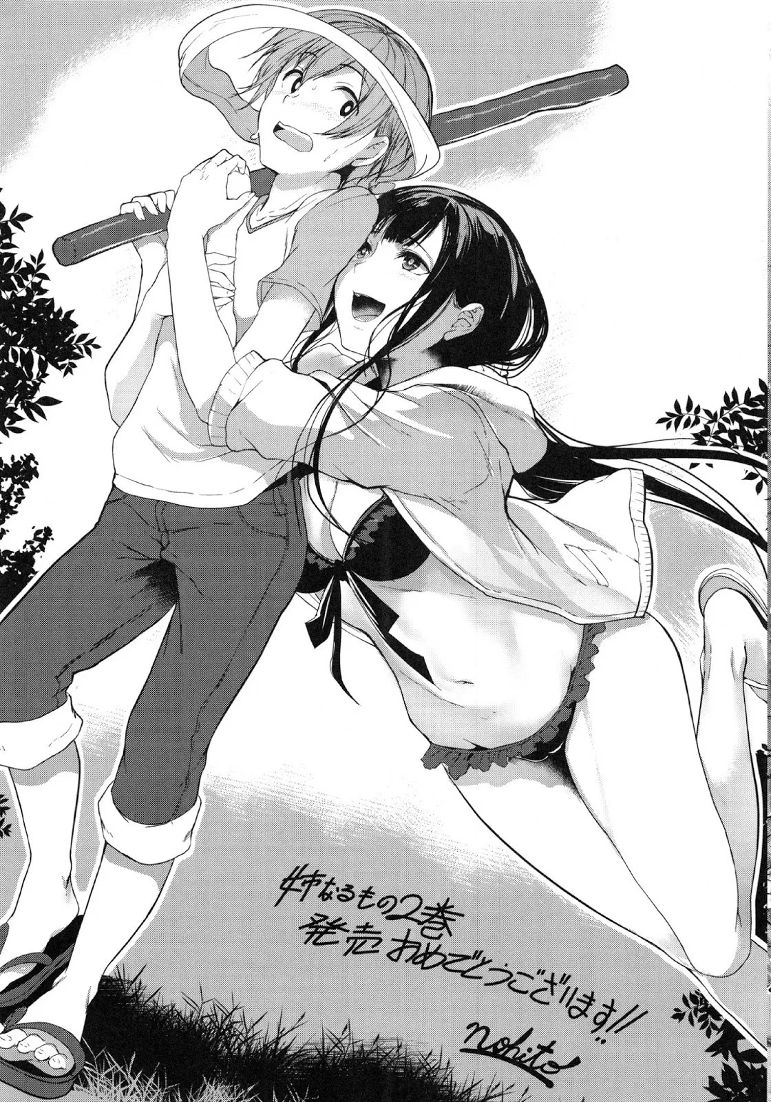 Panel 41