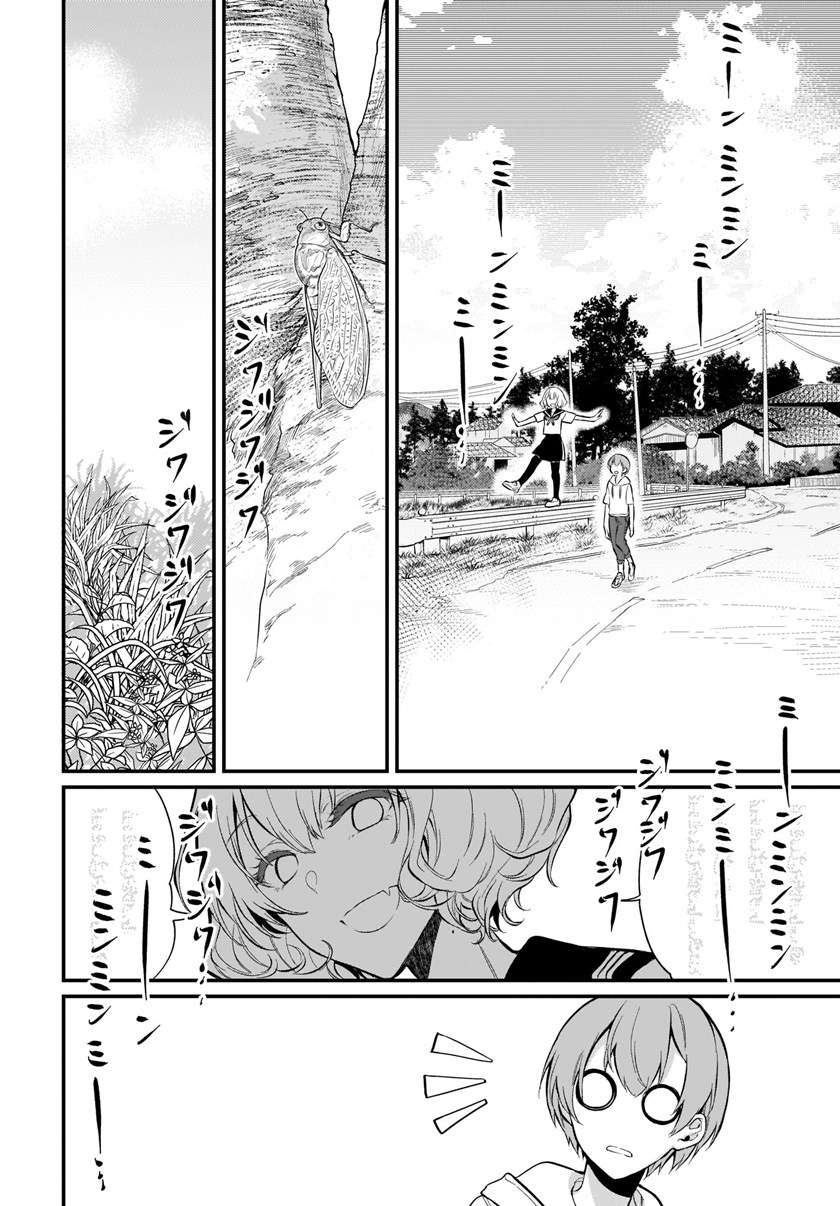 Panel 11