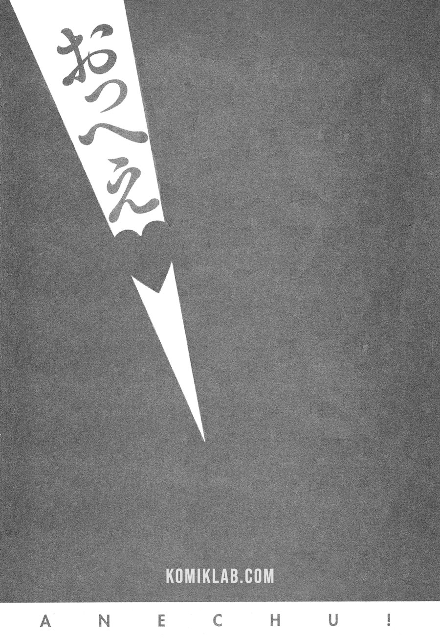 Panel 38