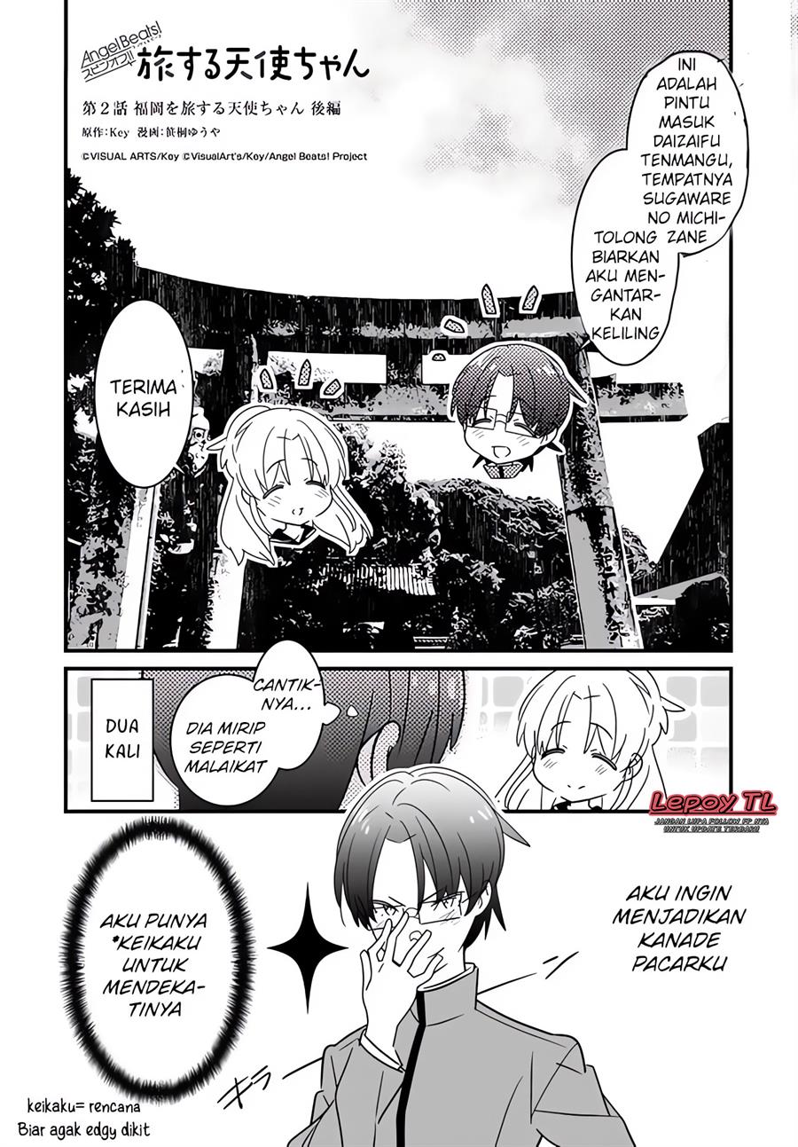 Panel 3