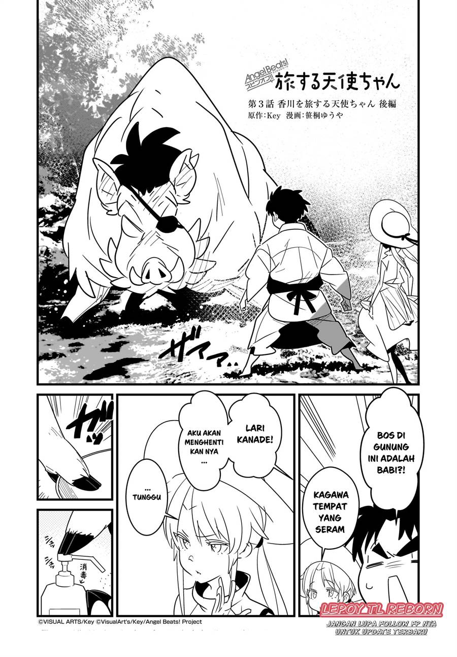 Panel 2