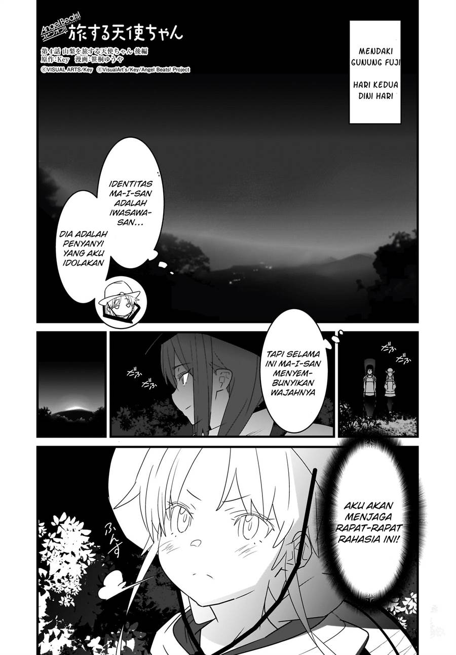 Panel 1