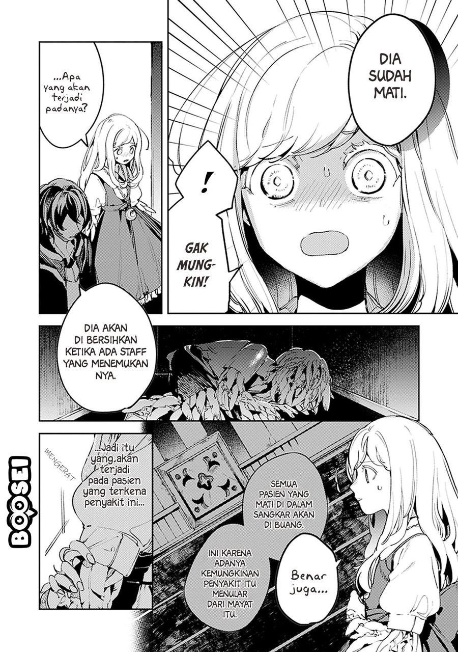 Panel 7