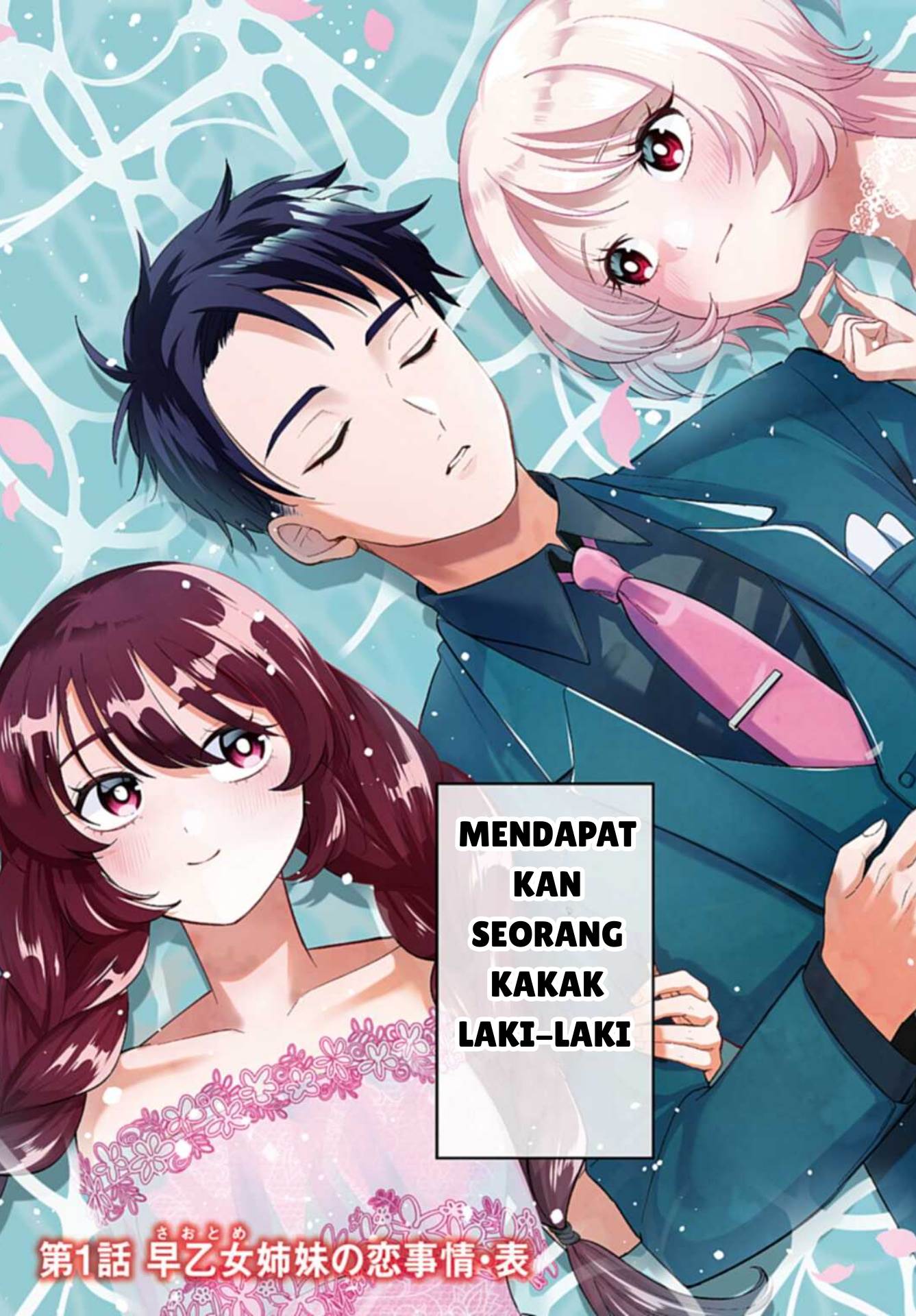 Panel 3