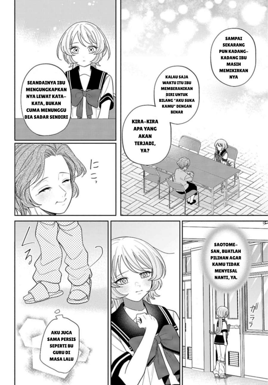 Panel 16