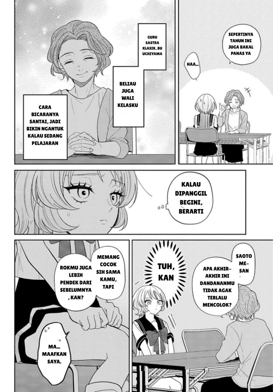 Panel 12