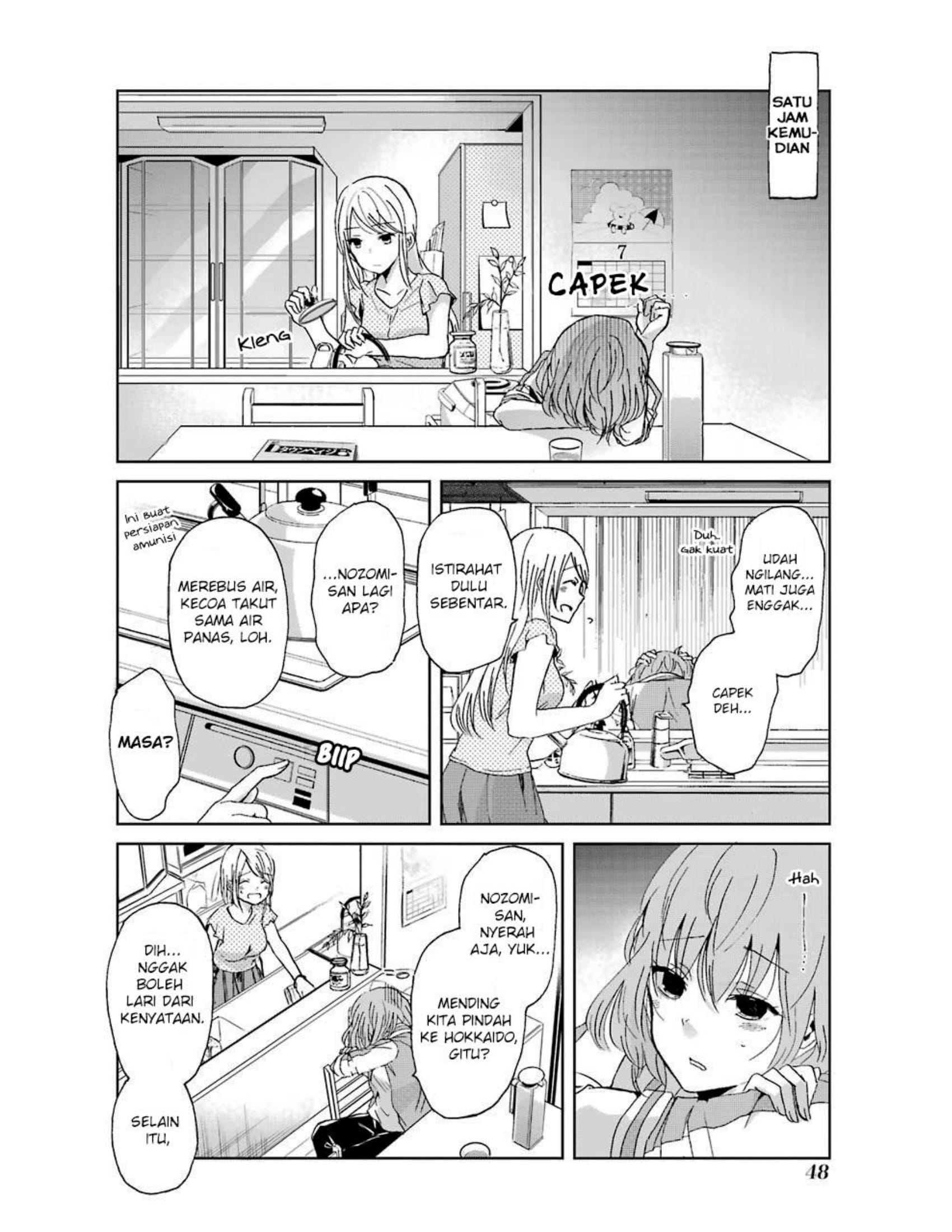 Panel 11