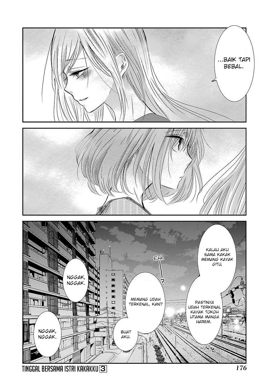 Panel 17
