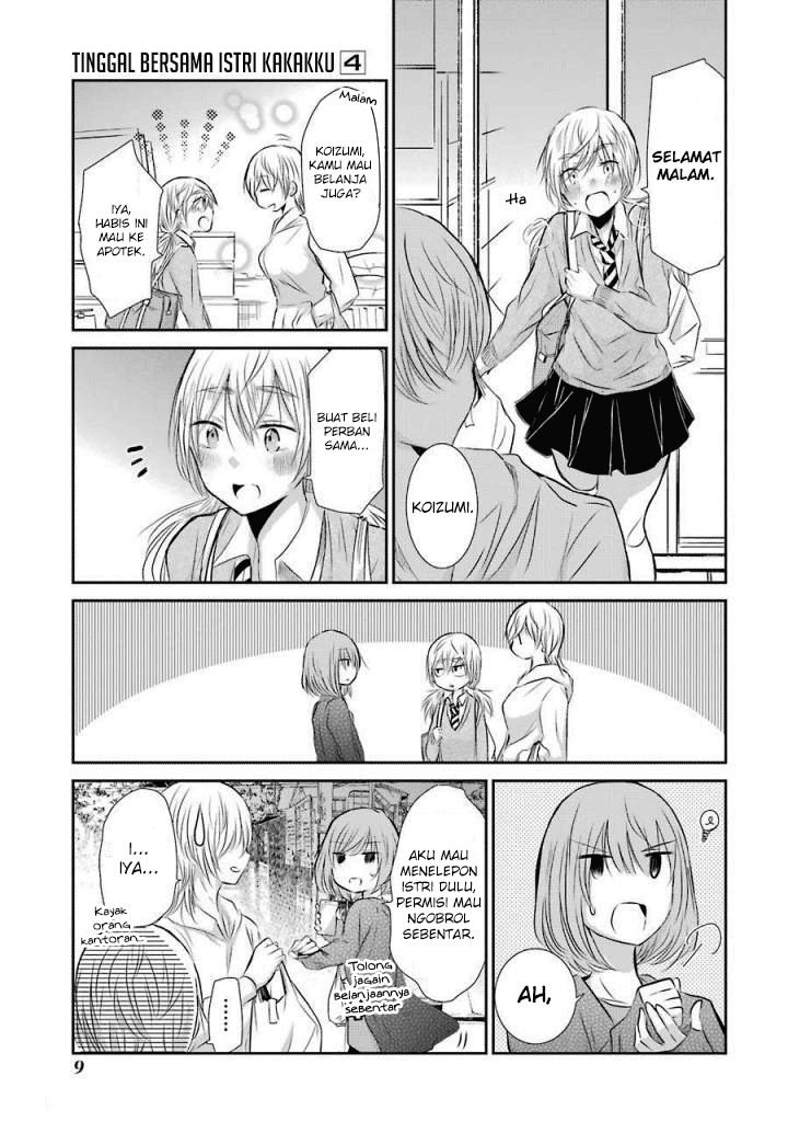 Panel 7