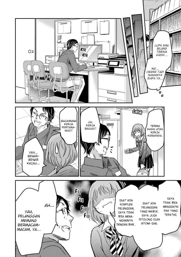 Panel 12