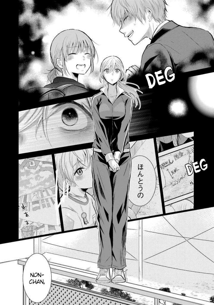 Panel 14