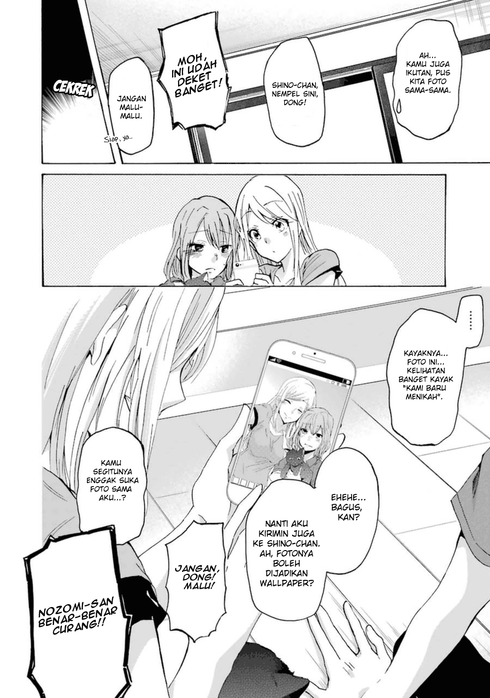 Panel 17