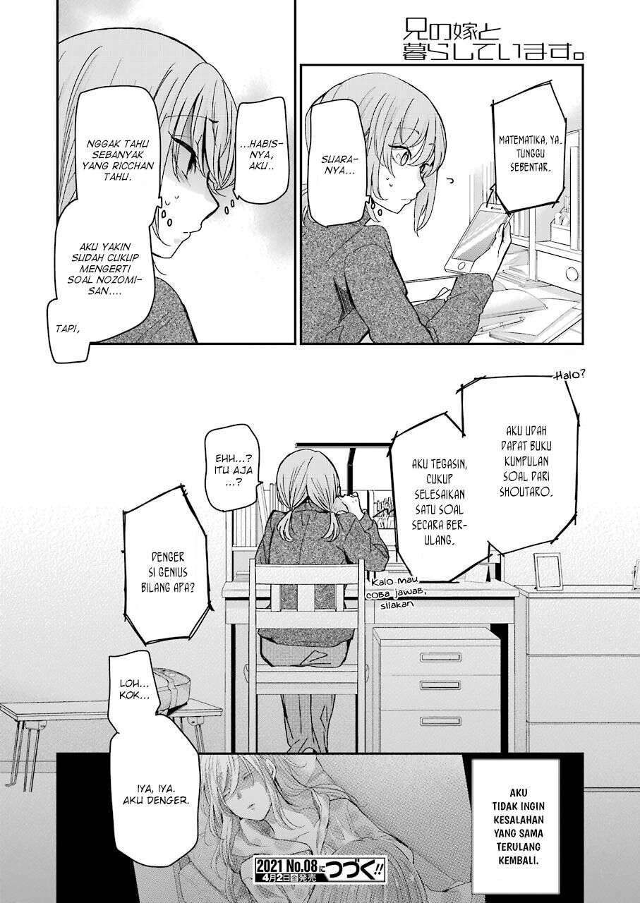Panel 16