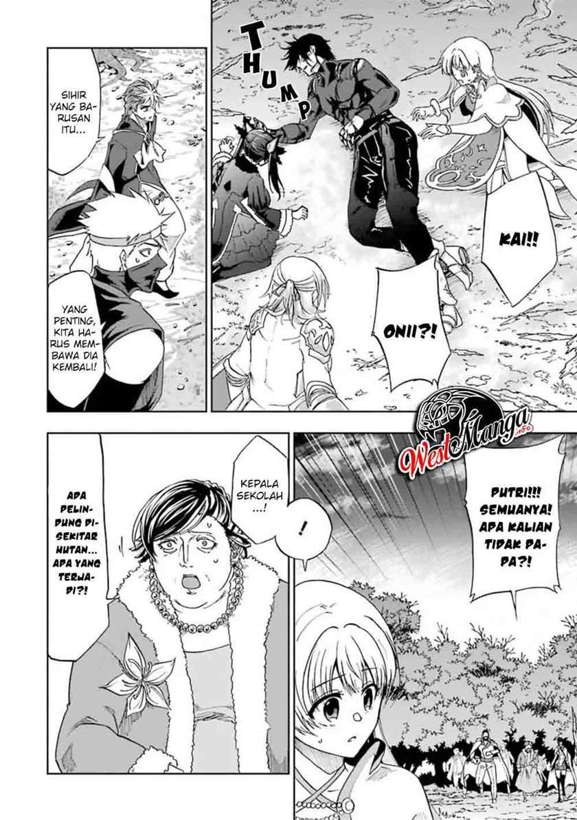 Panel 47