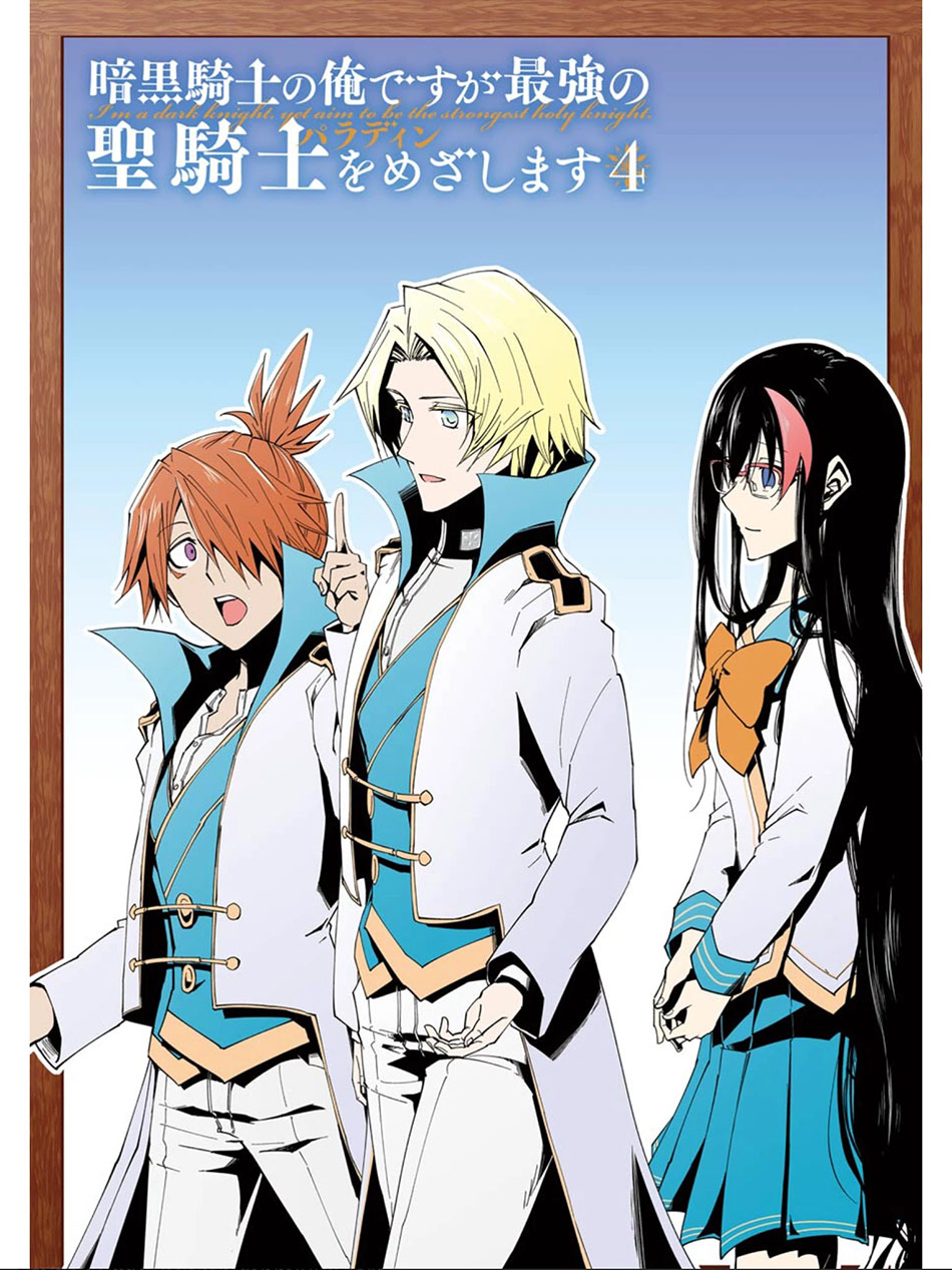 Panel 4
