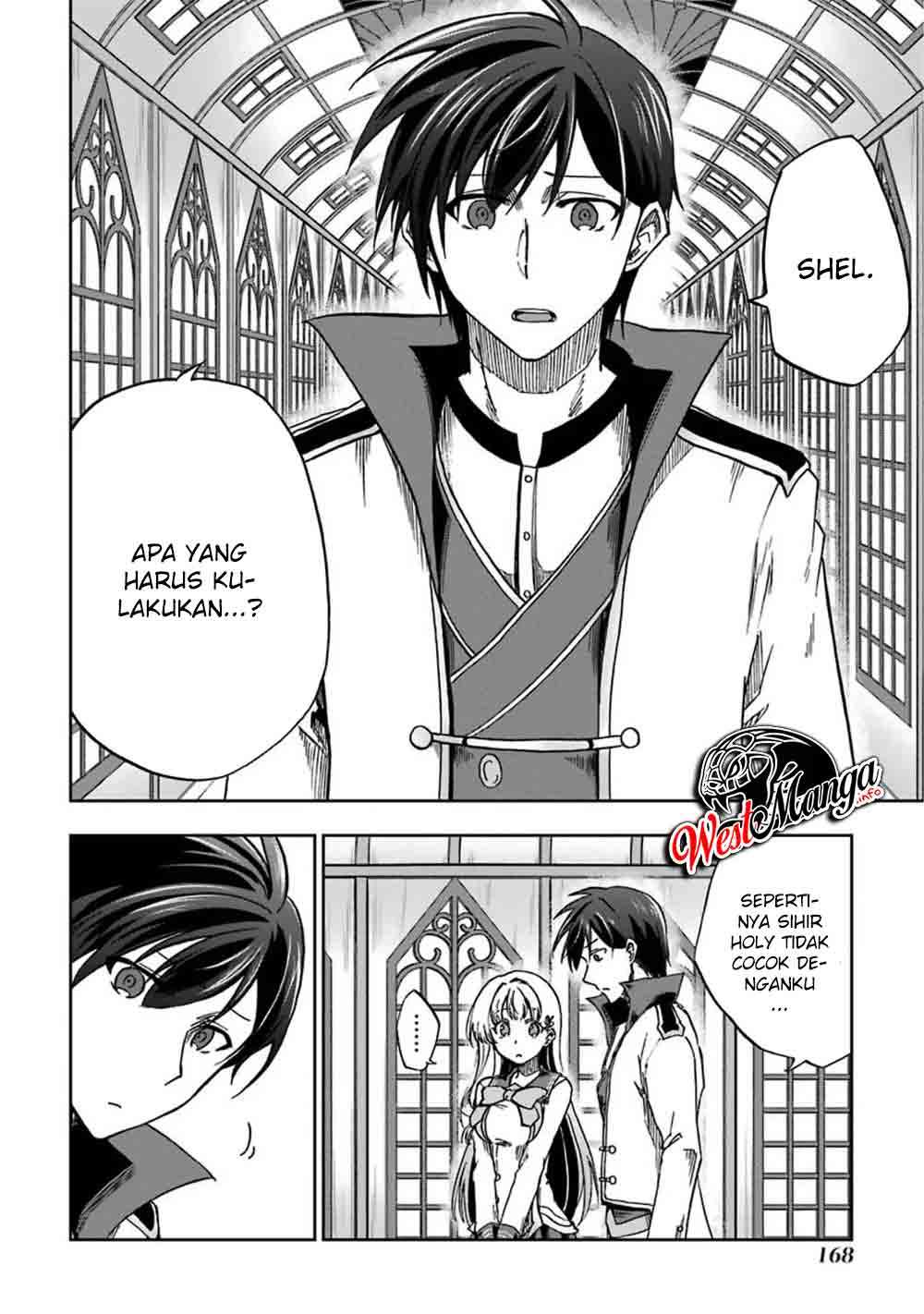 Panel 7