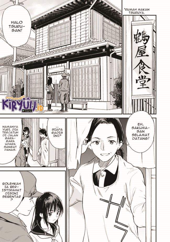 Panel 17