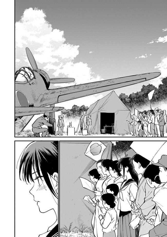 Panel 11