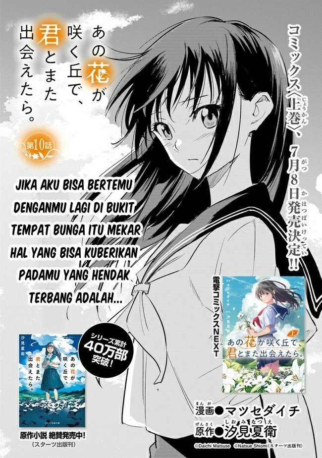Panel 2