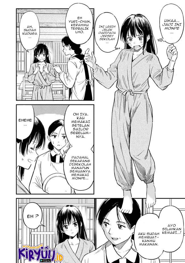 Panel 17