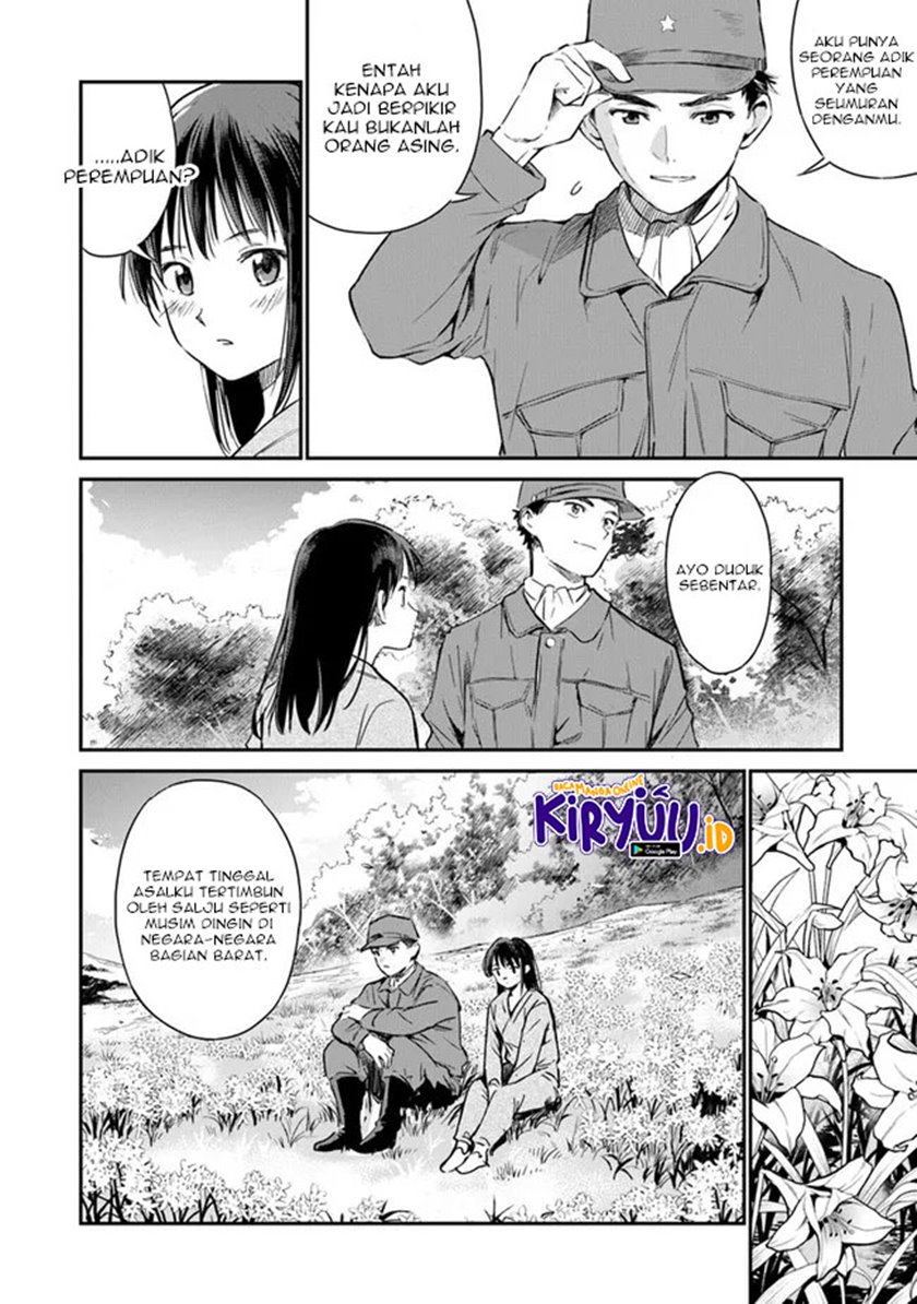 Panel 7