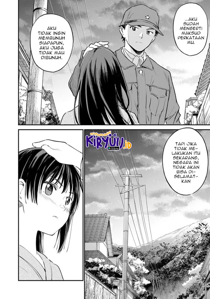 Panel 17
