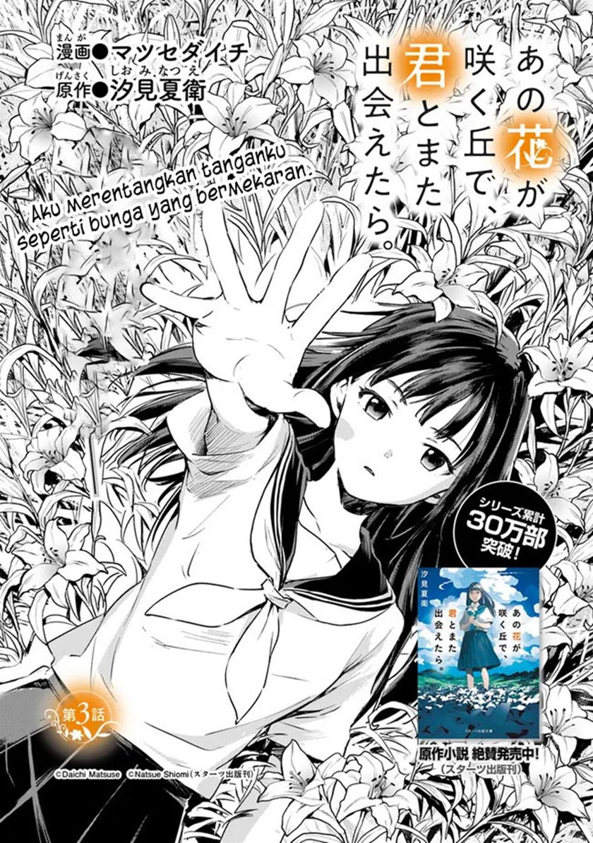 Panel 2