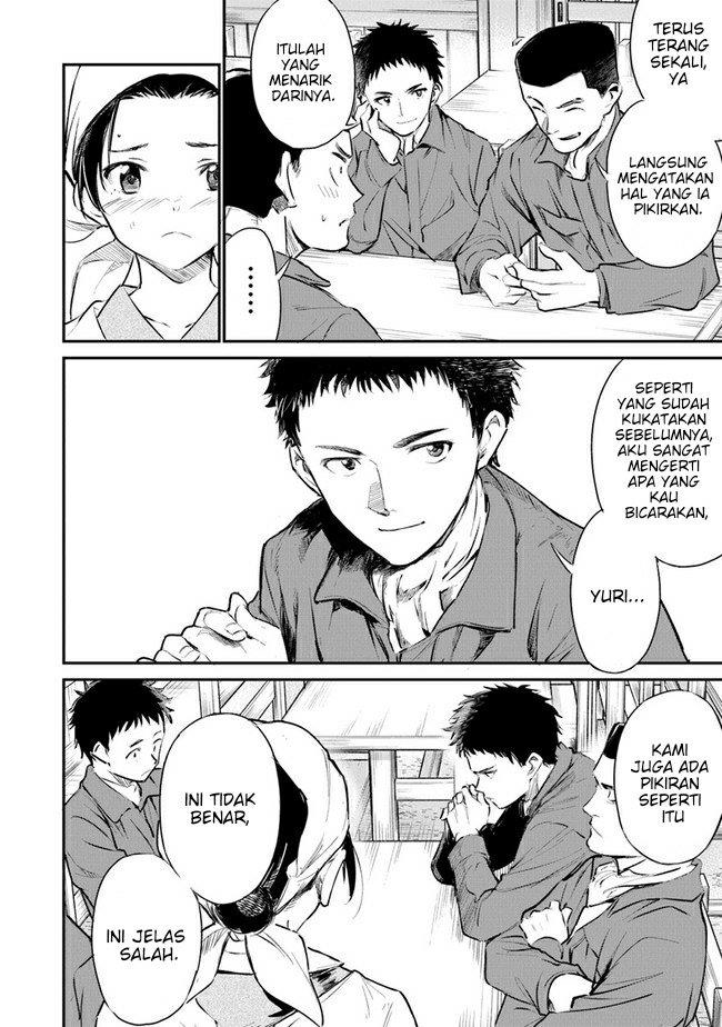 Panel 17