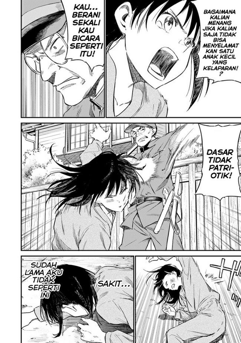 Panel 17