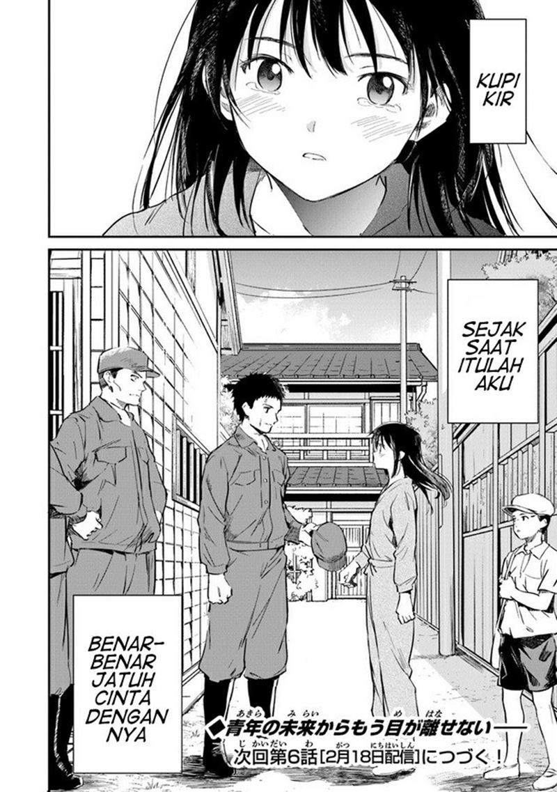 Panel 31