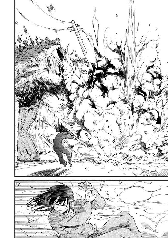 Panel 11