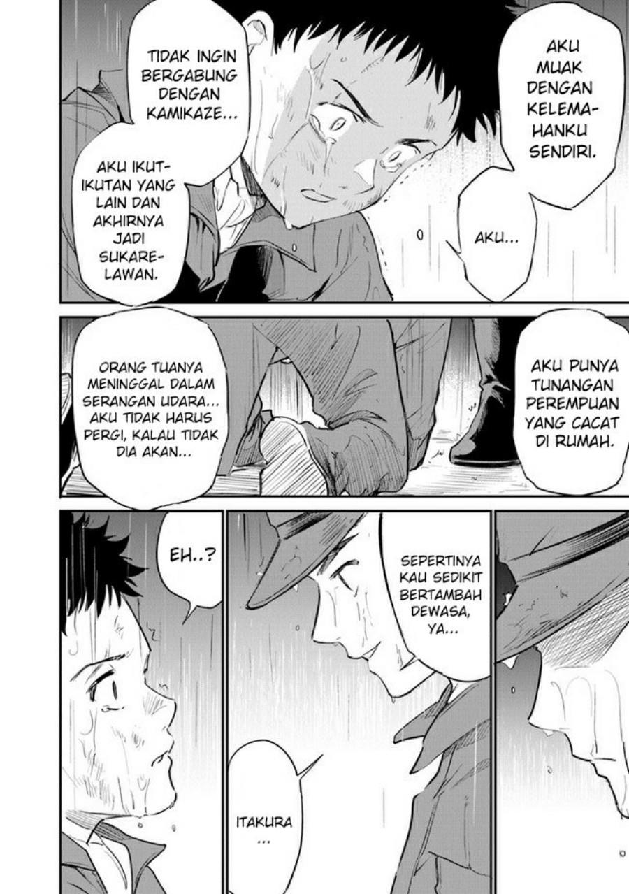 Panel 25