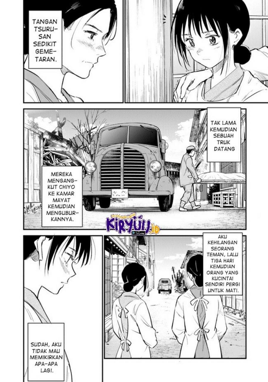 Panel 17