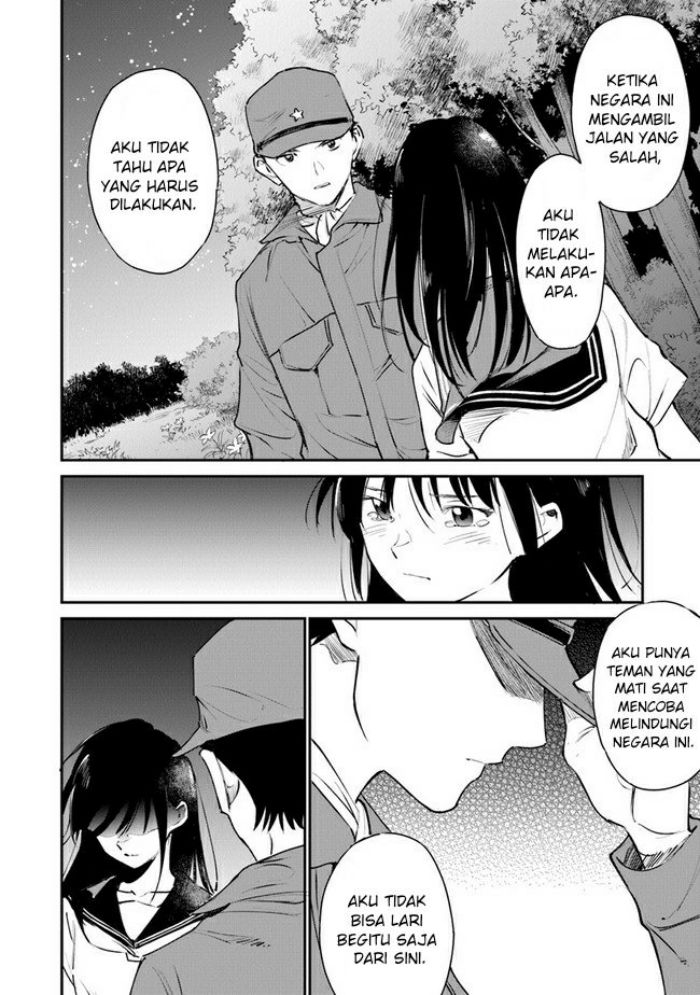 Panel 17
