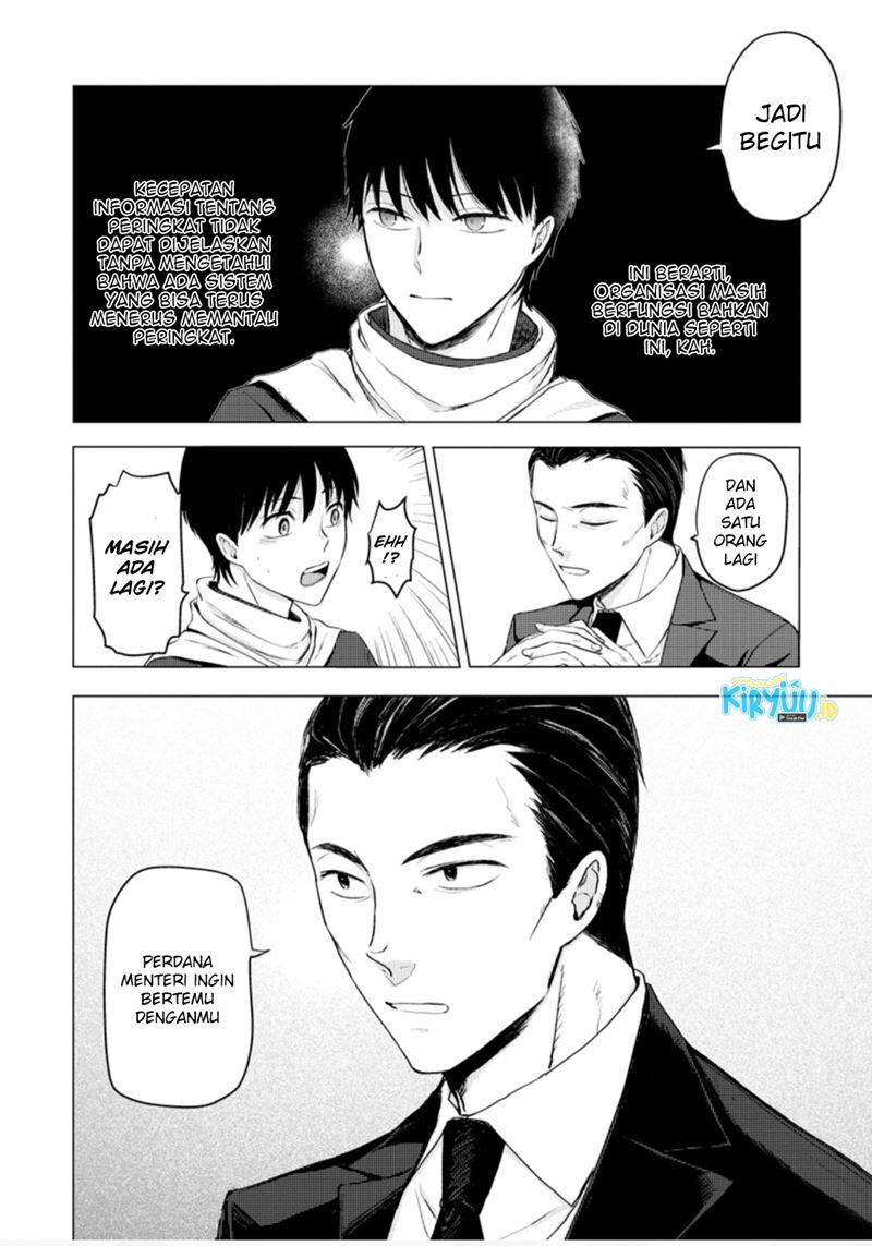 Panel 11