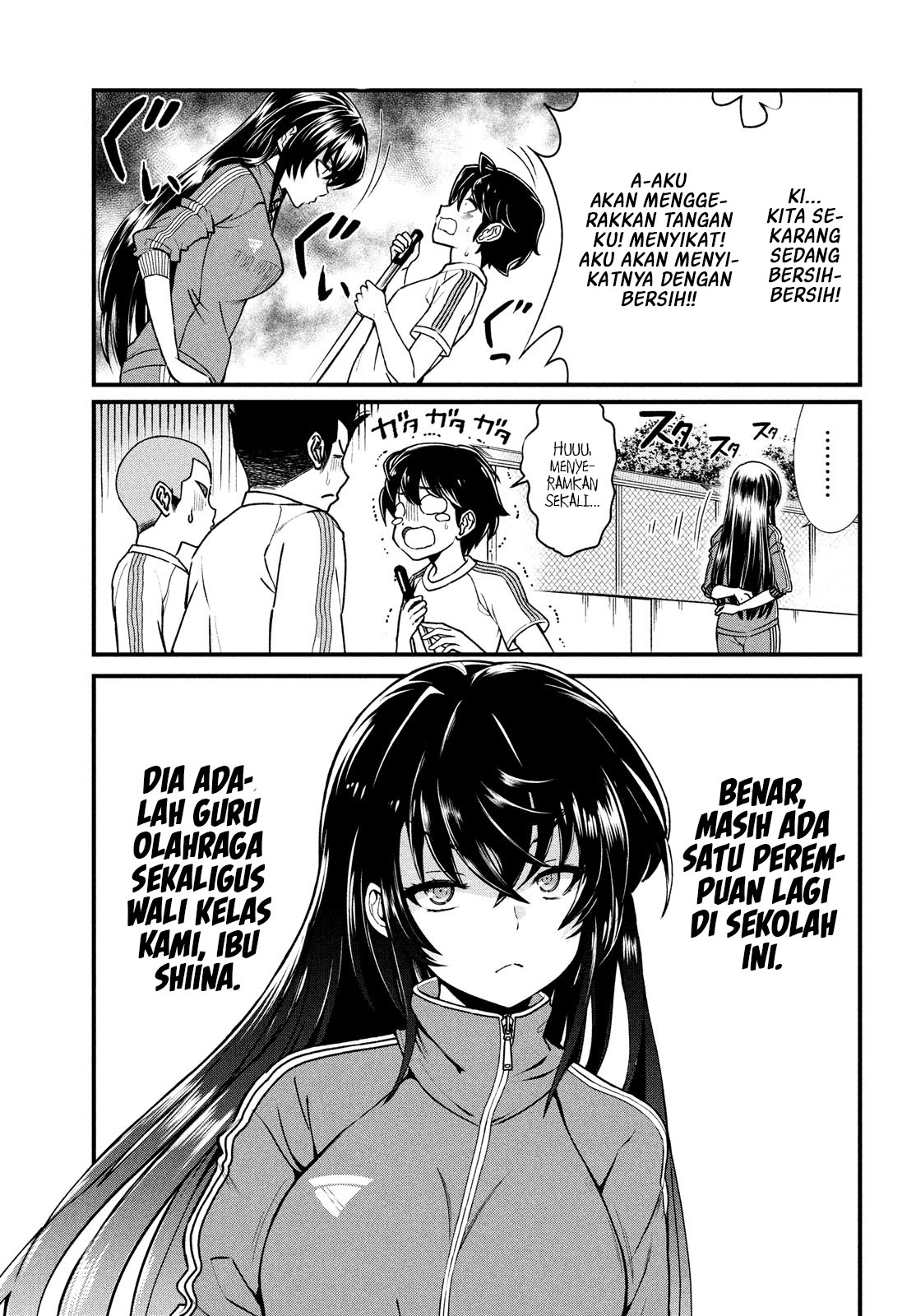 Panel 12