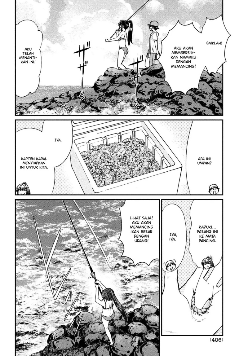 Panel 17