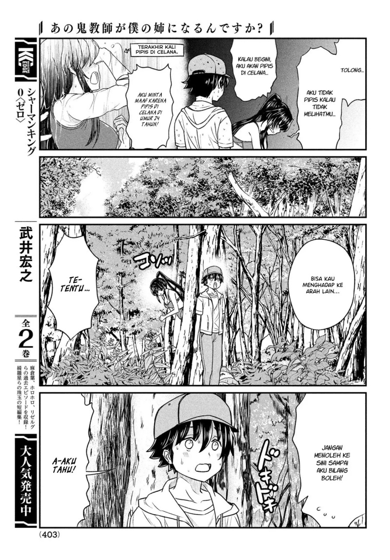 Panel 14