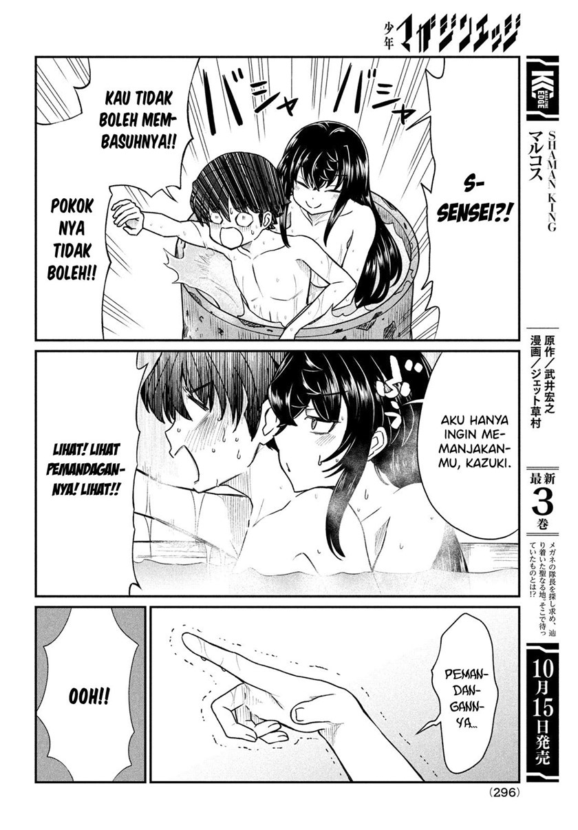 Panel 17