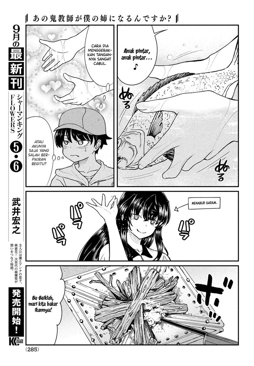 Panel 6