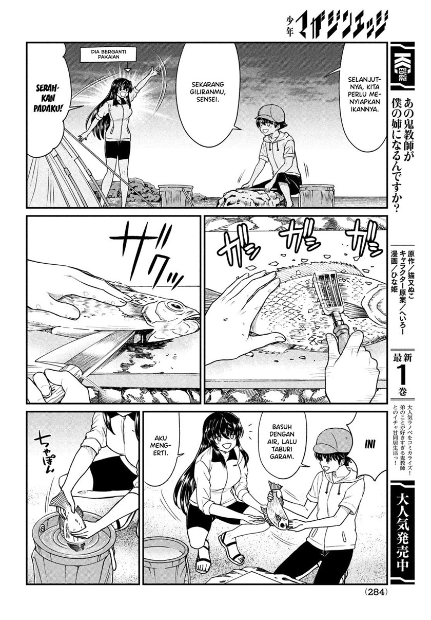 Panel 5